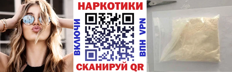 Что такое Яхрома COCAIN Меф Бошки Шишки