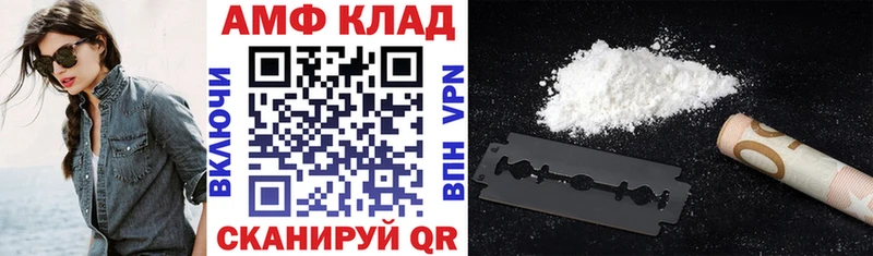 мега вход  Яхрома  Амфетамин VHQ  сколько стоит 