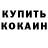 Кетамин VHQ Nothing really