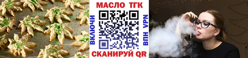 Еда ТГК конопля Яхрома