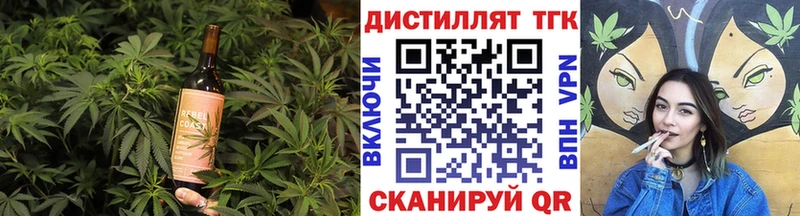 mega зеркало Яхрома Печенье с ТГК марихуана