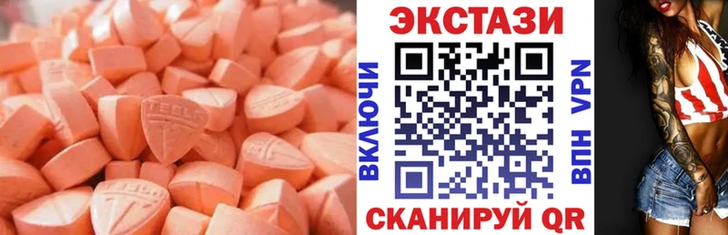 Экстази таблы  Яхрома 