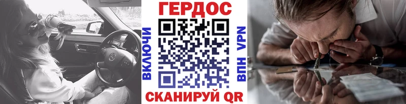 Героин белый  Яхрома 