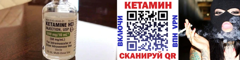 КЕТАМИН VHQ  Яхрома 