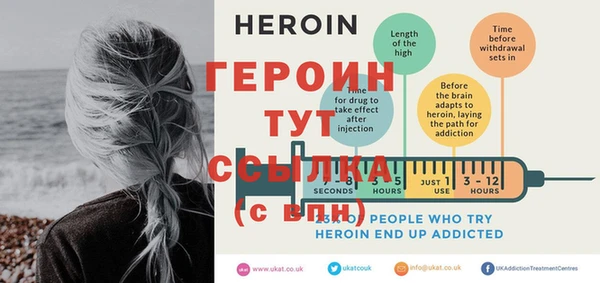 сатива Богородицк