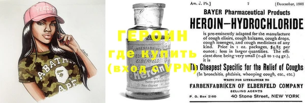 марки nbome Богданович