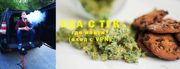 сатива Богородицк