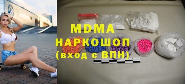 марки nbome Богданович