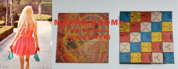 марки nbome Богданович