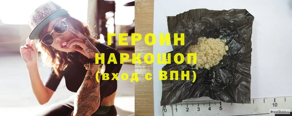 марки nbome Богданович