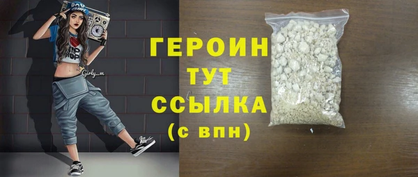 метамфетамин Богородск