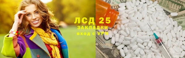 метамфетамин Богородск