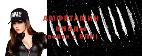 метамфетамин Богородск