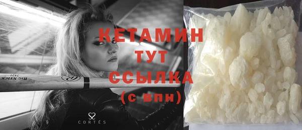 метамфетамин Богородск