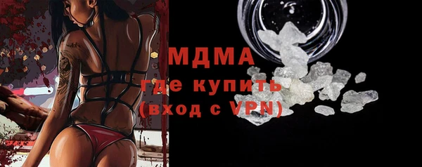 метамфетамин Богородск