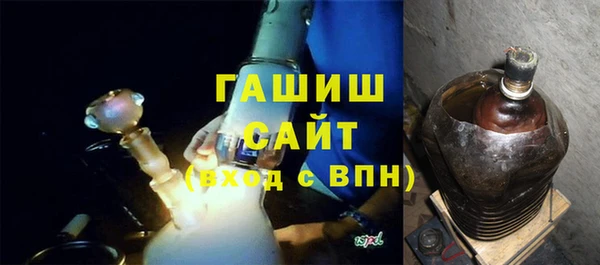 метамфетамин Богородск