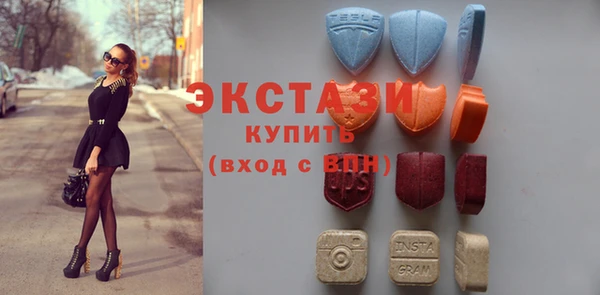 метамфетамин Богородск