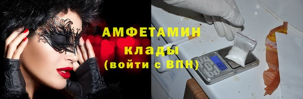 метамфетамин Богородск