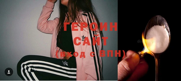 сатива Богородицк