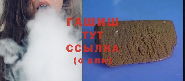 метамфетамин Богородск