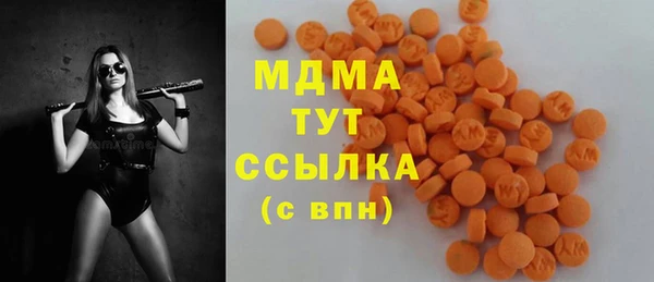 метамфетамин Богородск