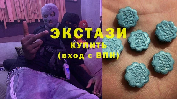 метамфетамин Богородск