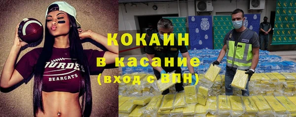 марки nbome Богданович