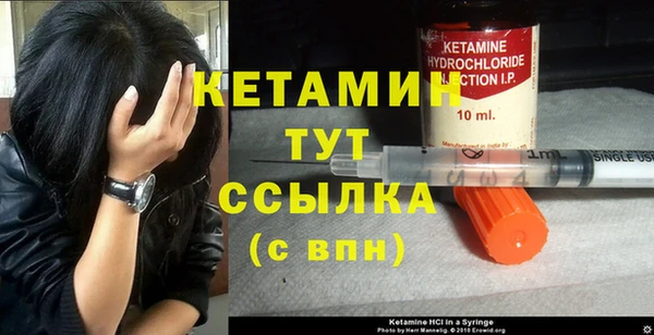 метамфетамин Богородск
