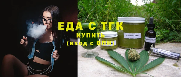 метамфетамин Богородск