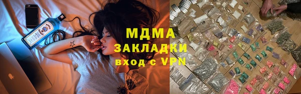сатива Богородицк