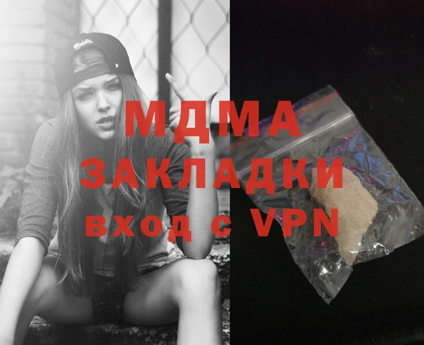 марки nbome Богданович