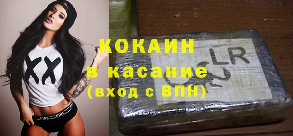 метамфетамин Богородск
