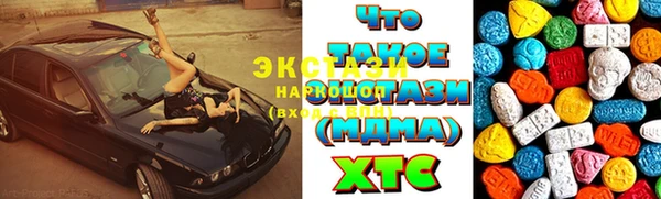 сатива Богородицк