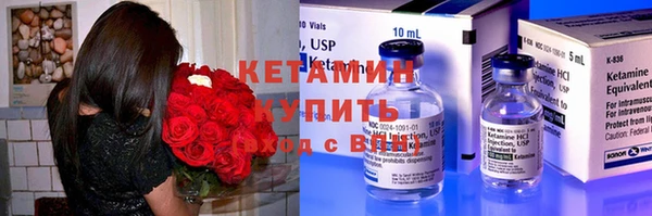 метамфетамин Богородск