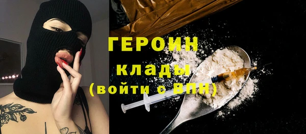 марки nbome Богданович