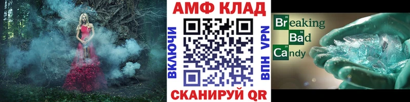 Метамфетамин витя  МЕГА зеркало  Яхрома 