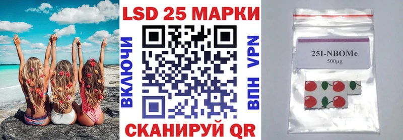 Марки NBOMe 1,5мг  наркота  даркнет как зайти  Яхрома 