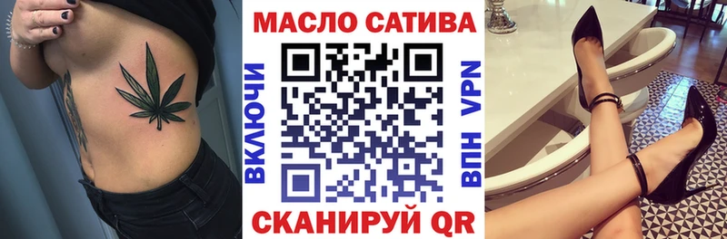 Дистиллят ТГК гашишное масло  Яхрома 
