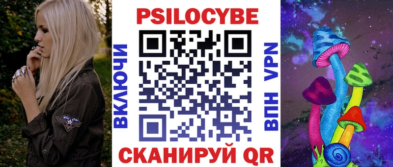 Галлюциногенные грибы Cubensis Яхрома