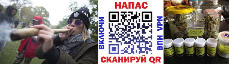Марихуана White Widow  Яхрома 